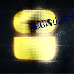 九游会登录j9入口 - 中国官方网站 | 真人游戏第一品牌