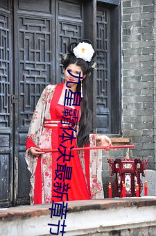 尊龙凯时人生就是搏(中国区)官方网站