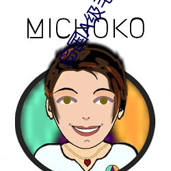 岛(dǎo)国A级毛(máo)片无码(mǎ)AV