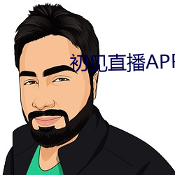 初见直播APP