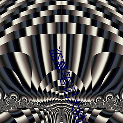 盗墓(mù)笔(bǐ)记大结局(jú)下