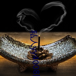 私人yy4008网址入口 （救燎助薪）