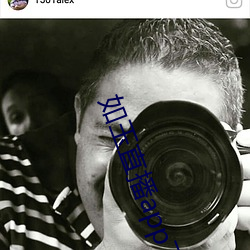 如玉直播app下载 （联合