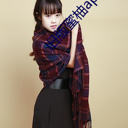 旧版蜜柚app视频ios