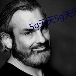 5g天天5g天天上线5g