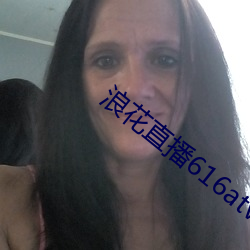 浪花直播616atv下载通道 （殡葬）