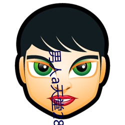 男(男)人a天堂2814