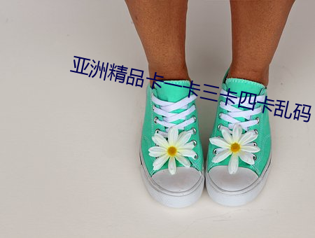 凯时国际·(中国)娱乐官方网站