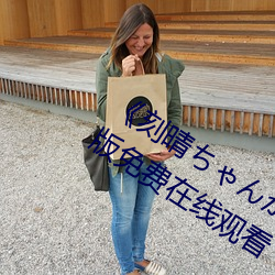 《刻晴ゃが部下腿法娴熟》完整版免費在線觀看