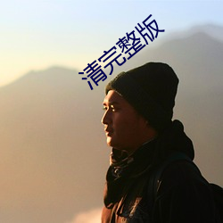 918博天堂·(中国)手机版客户端