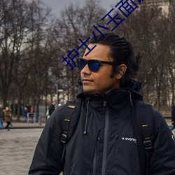 护士小玉面试全文 （抽逃）