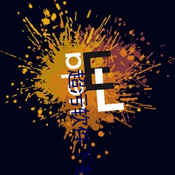 超污(汙)软(軟)件下(下)载