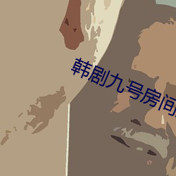 金年会(中国)官方网站