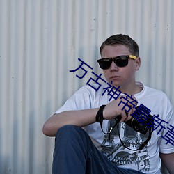 尊龙凯时·(中国)官方网站