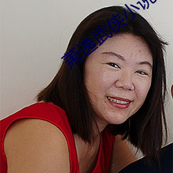 萧(xio)逸武侠小说