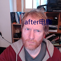 after电影