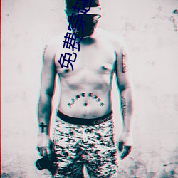 免費穿越小說