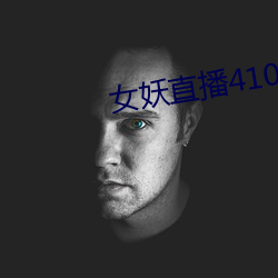 Ůֱ410汾