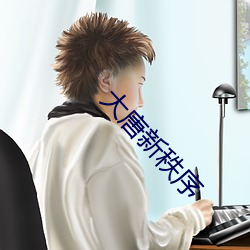 米乐M6·(中国)官方网站