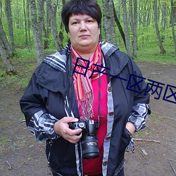 日产一区两区三区