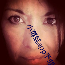 小青蛙app下载地(地)址(址)