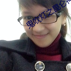 九游会登录j9入口 - 中国官方网站 | 真人游戏第一品牌