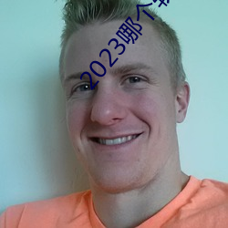 2023哪个软件(jin)可以看黄页
