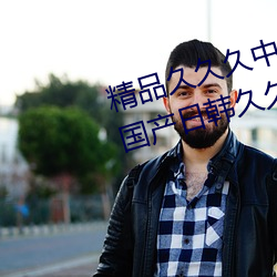 Ʒþ(ji)Ļ(r)þþþùպþþ(sh)Ů