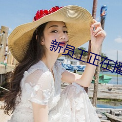 918博天堂·(中国)手机版客户端