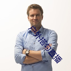 尊龙凯时人生就是搏(中国区)官方网站
