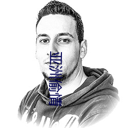 亞洲偷情