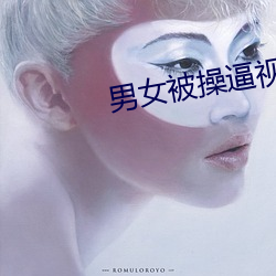 男女被操逼視頻軟件工程