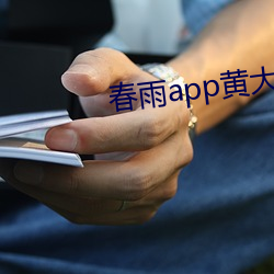 BG大游(中国)唯一官方网站