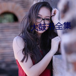 鸿运国际·(中国)会员登录入口