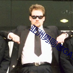 亚洲男同志GAY网站 （调节��