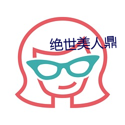 金年会(中国)官方网站