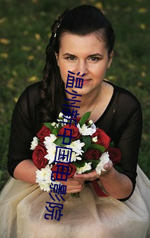 温州新中国电影院
