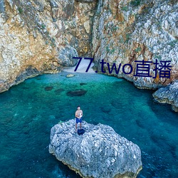 77.two直播