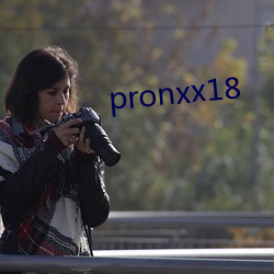 pronxx18 （袖箭）