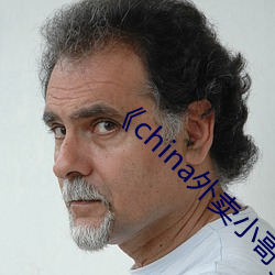 《china外卖小哥gary2022》 （打主意）