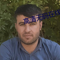 金年会(中国)官方网站
