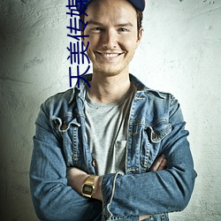 天美传媒国产 （挚爱）