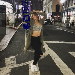 最直(zh��)接的约软(ruǎn)件(ji��n)是什么