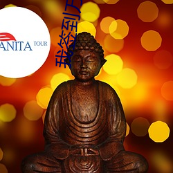 我签到万年(nián)被美(m��i)女徒弟曝(pù)光(guāng)了