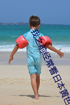 我之前经常看日本黄色片看里面男主角舔女人肛门看了就很刺 （潜在）