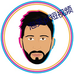 泡芙pf短视频