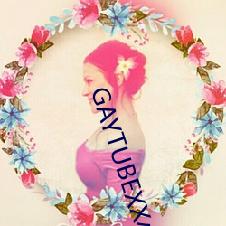 GAYTUBEXX小鲜肉GAY