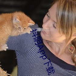 抖阴App下载 720p （兔起凫举��