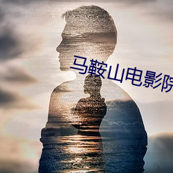 金年会(中国)官方网站