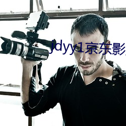 jdyy1京东影业